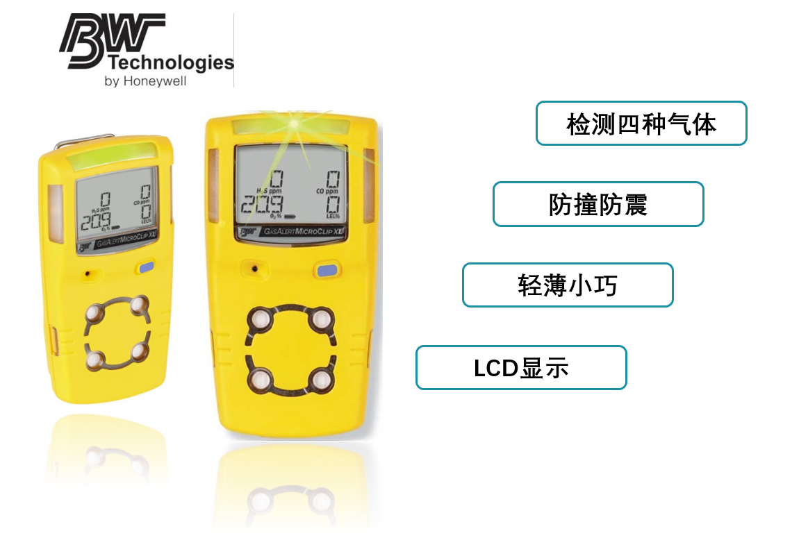  气体检测仪多久校准一次？