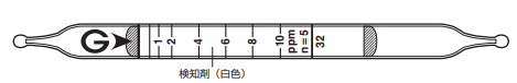 过氧化氢GASTEC检测管