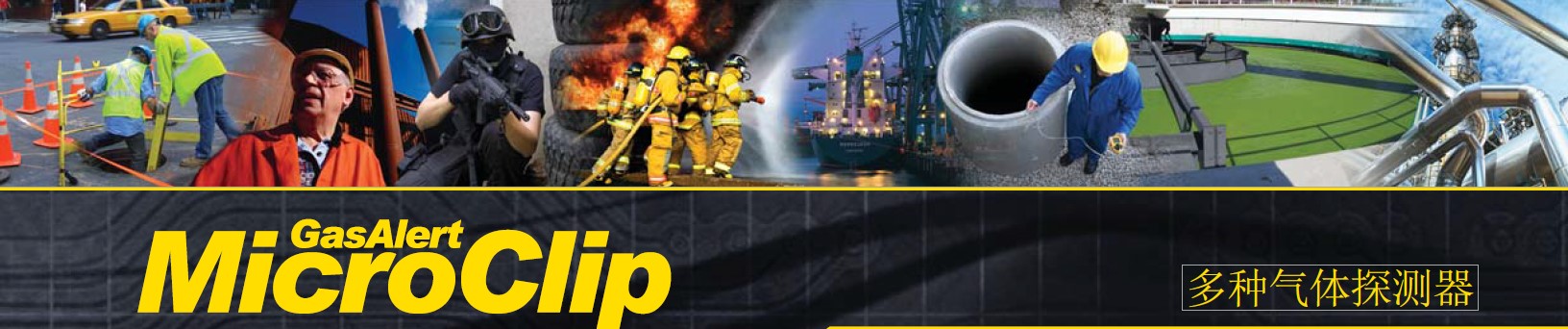 GasAlertMax XTII 说明书